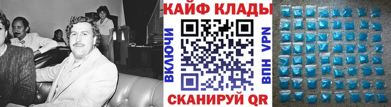Цена Камешково Каннабис Alpha-PVP ГАШИШ Галлюциногенные грибы OMG зеркало МЕФ