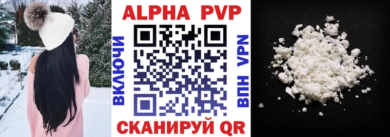 Alfa_PVP СК КРИС  OMG tor  Камешково 