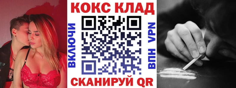 Кокаин Эквадор маркетплейс наркотические препараты Камешково где найти наркотики