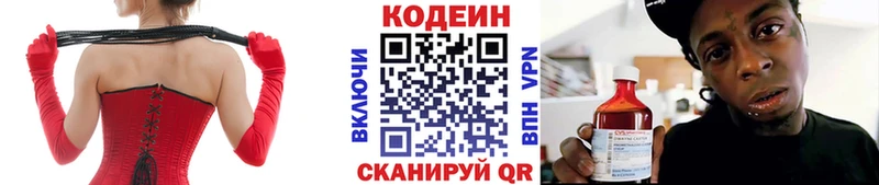 даркнет сайт  Камешково  Codein напиток Lean (лин) 