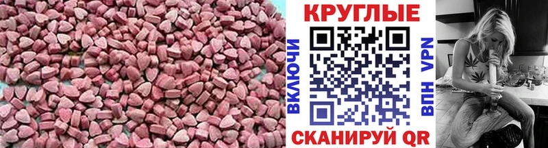 Ecstasy ешки  Камешково 