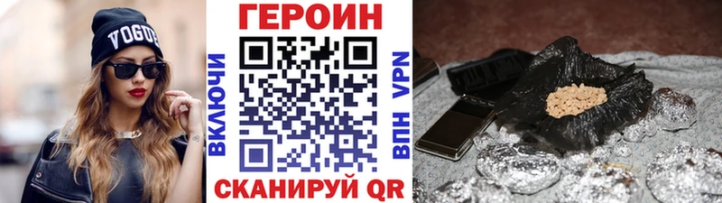 Героин гречка  Камешково 