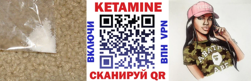 наркота  кракен вход  Кетамин ketamine  Камешково 