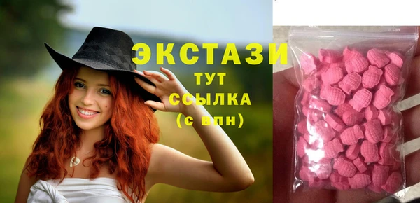круглые Алзамай