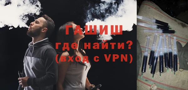 герыч Рославль