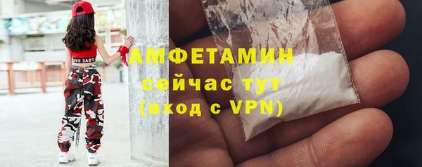 MDMA Premium VHQ Алексеевка