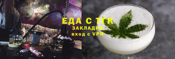 mdpv Алексин