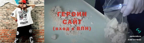 мескалин Ростов