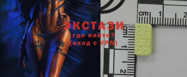 MDMA Premium VHQ Алексеевка