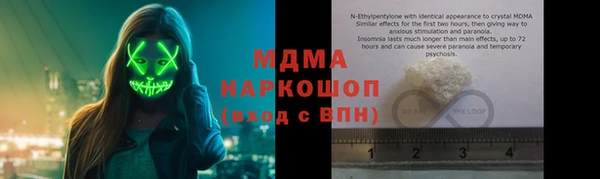 mdpv Алексин