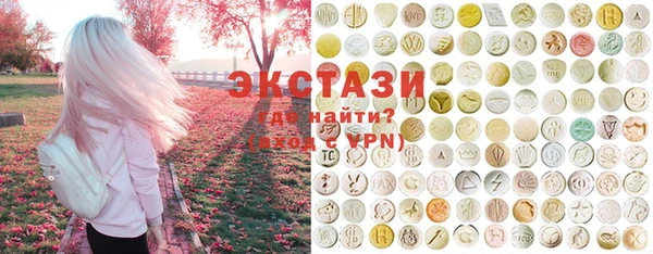 MDMA Premium VHQ Алексеевка