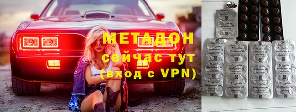 mdpv Алексин