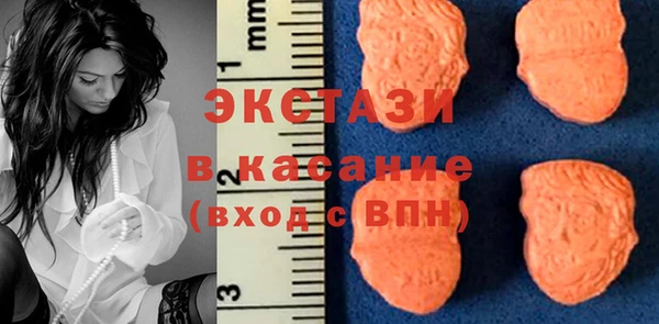круглые Алзамай