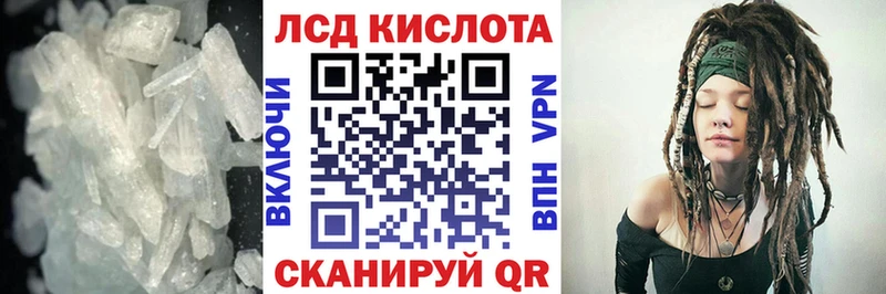 Лсд 25 экстази кислота  Камешково 