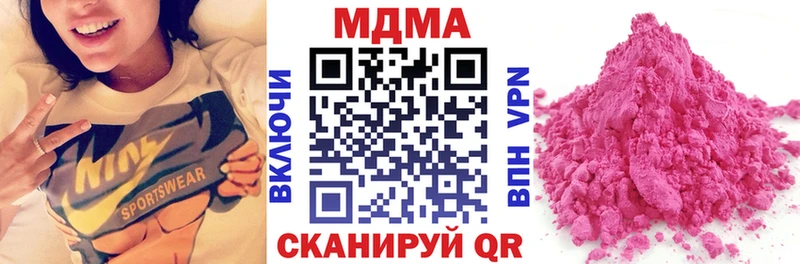 МЕГА Камешково MDMA кристаллы