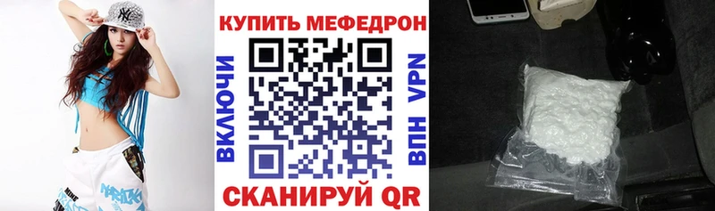 МЕФ мяу мяу  blacksprut ССЫЛКА  Камешково 