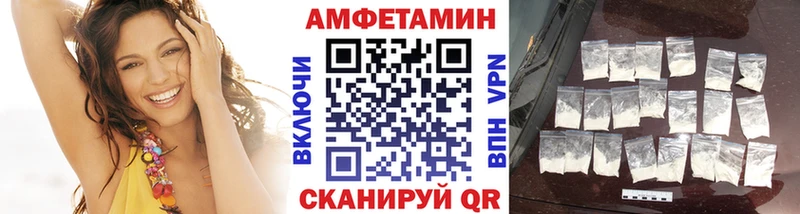 где продают наркотики  Камешково  МЕТАМФЕТАМИН кристалл 