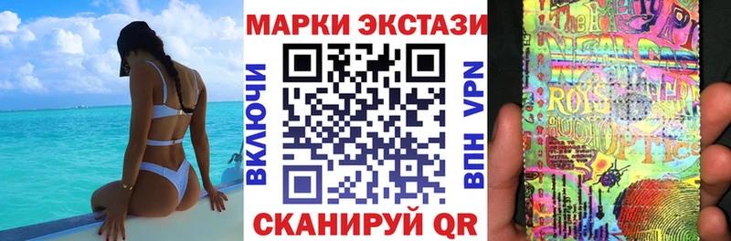 Марки 25I-NBOMe 1,5мг Камешково