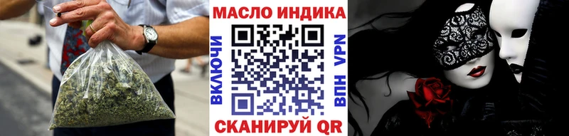что такое наркотик  Камешково  Дистиллят ТГК вейп 
